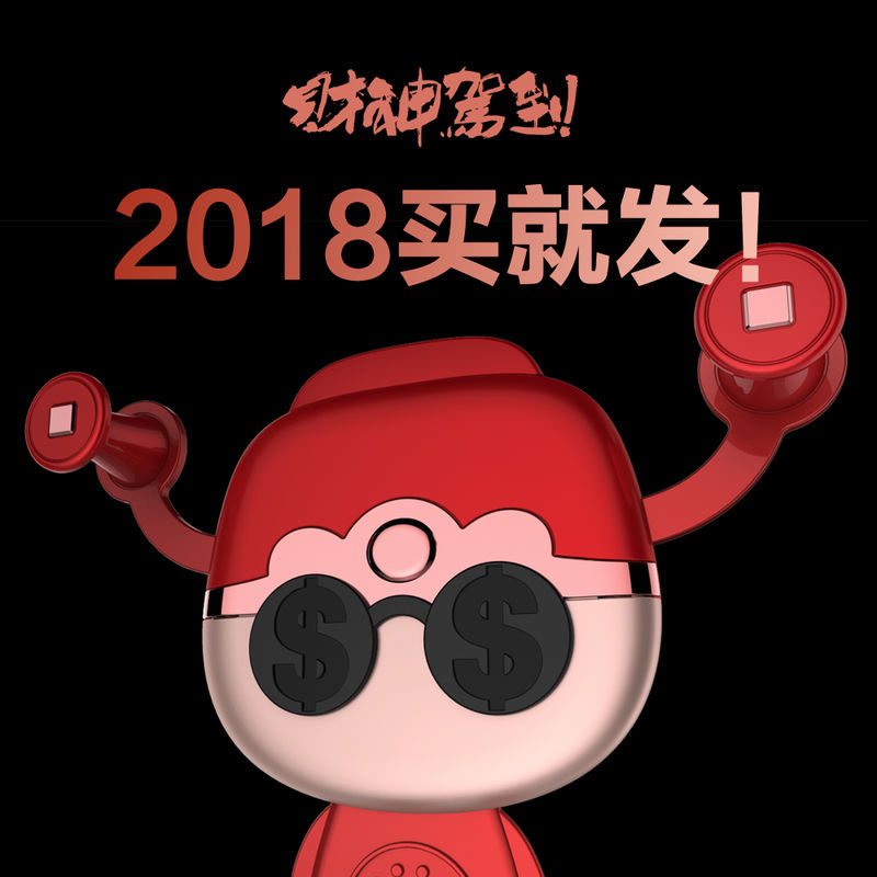 财神爷重力感应车载手机支架出风口卡扣式奥迪汽车导航支撑手机座