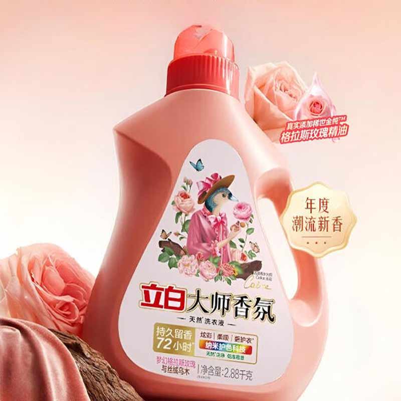 立白大师香氛洗衣液(乌木与玫瑰)2.88kg