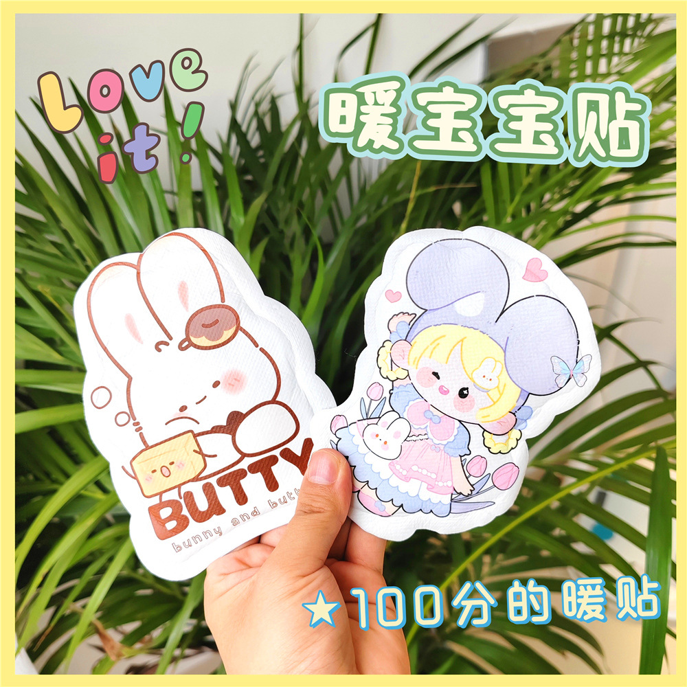 新款可爱卡通暖宝宝暖贴身自发热贴冬天女生暖宫贴热敷保暖贴3759A高清大图