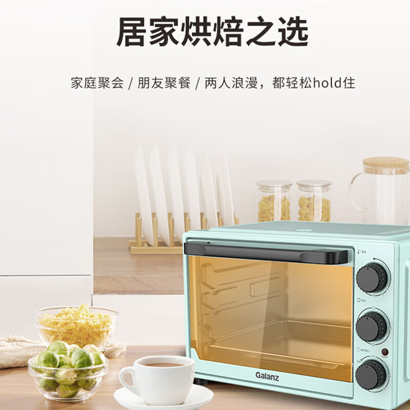 格兰仕烤箱TQW35-YS33三层烤位33L