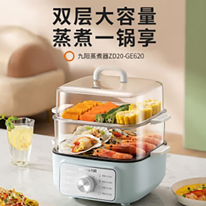 九阳早餐机ZD20-GE620