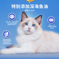 麦富迪佰萃猫粮8kg成猫佰萃成猫粮英短美短成猫室内猫咪天然粮16斤