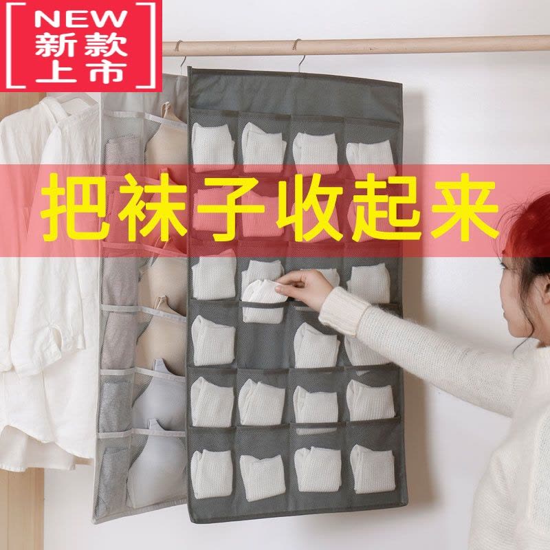 可莉允衣柜内裤内衣裤收纳袋文胸袜子双面悬挂内衣收纳器挂袋架墙挂式图片