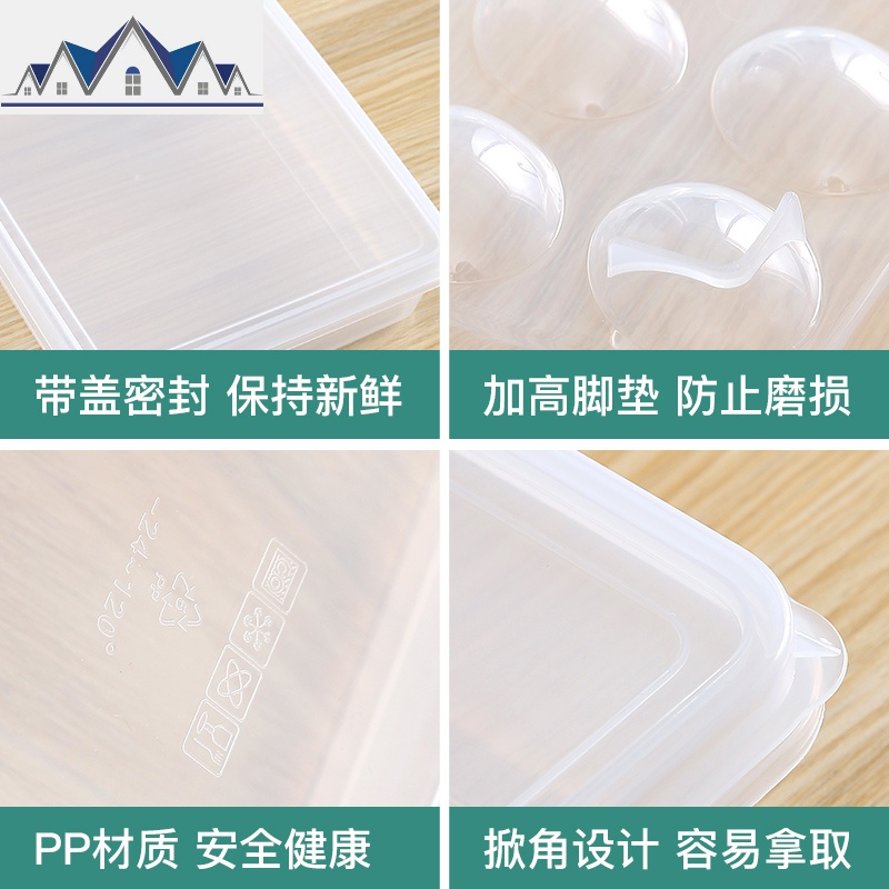 鸡蛋收纳盒冰箱用专用塑料冻饺子盒家用冻饺子托盘多层食品保鲜盒 三维工匠高清大图