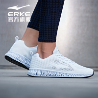 鸿星尔克（ERKE）男款运动鞋减震橡胶底舒适密网跑步鞋男鞋