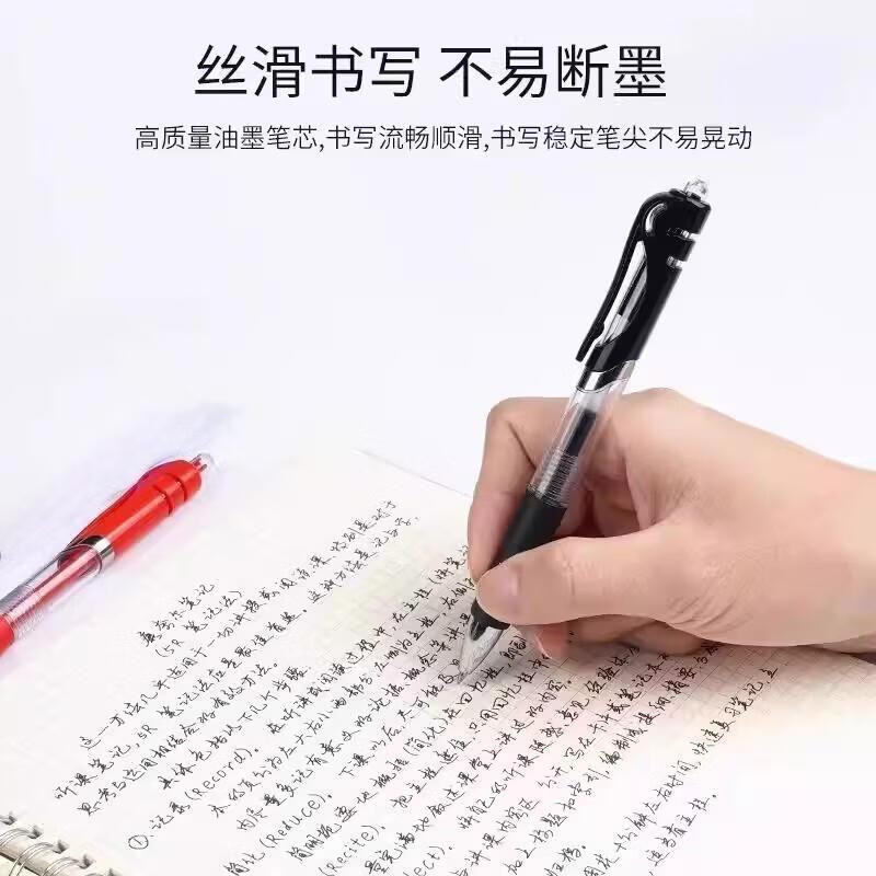 SPZC S35 0.5mm 12支/盒 按动中性笔(计价单位:盒)黑色高清大图