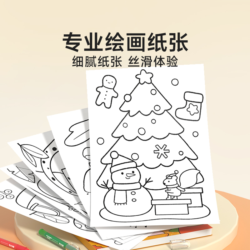 创意涂色大画本(全4册)+12色丝滑蜡笔 [正版]时光学 儿童创意涂色大画本缤纷生活萌趣动物梦幻森林童话王国全4册超大涂高清大图