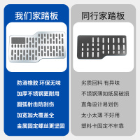 不锈钢汽车耐磨踏板加厚脚踏板主驾驶室金属修补脚垫加宽保护防滑