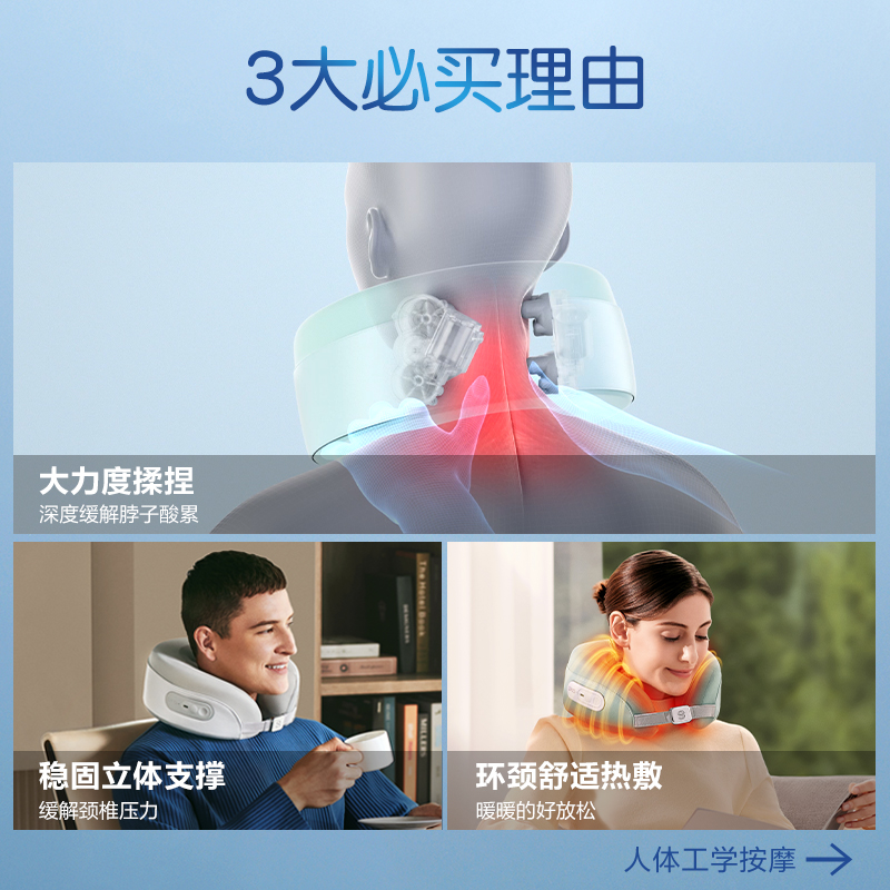 SKG N5款颈椎按摩仪天青色[王一博同款] 护肩颈部脖子U型枕环颈支撑热敷按摩仪(个)高清大图