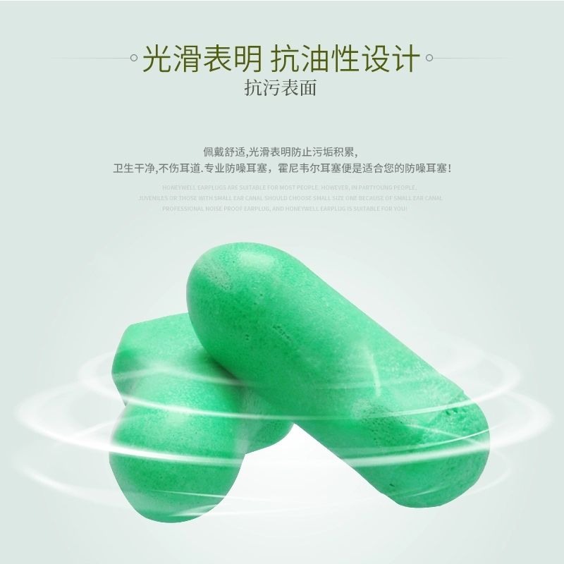 霍尼韦尔LPF-1隔音耳塞防噪音降噪声无线睡眠学习防呼噜工业舒适高清大图