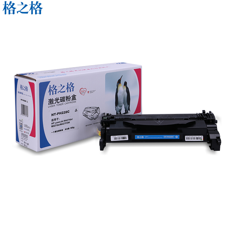 格之格 PH228C硒鼓格之格耗材 正品代用 高效打印 替换硒鼓