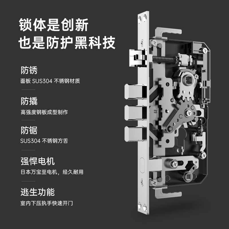 苏宁小Biu智能锁Pro家用密码防猫眼指纹锁密码锁家用电子防盗门手机APP远程智能管理电子门锁红古铜高清大图