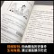 [漫画版]一读就上瘾的中国史 [正版]漫画版一读就上瘾的中国史 感受人类历史的源远流长 有趣有料有深度近代史通史类书籍一