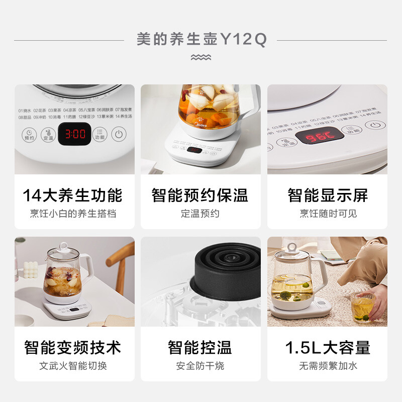 电热水壶 个高清大图