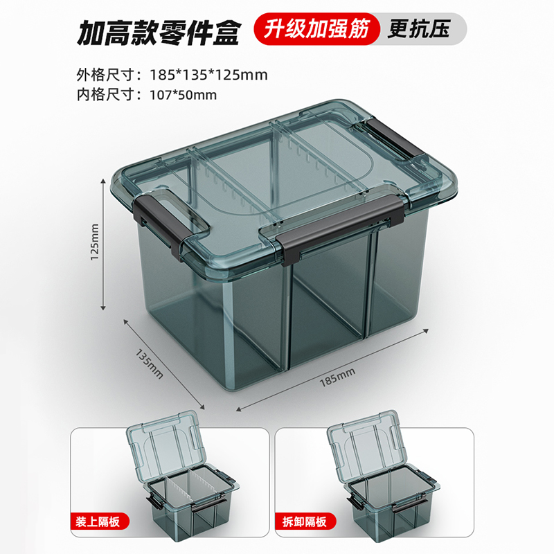 【补贴10%】零件盒塑料收纳螺丝盒子工具电子元件配件加厚格子盒储物分格电工 升级加强筋加厚加高款可拆卸 均码
