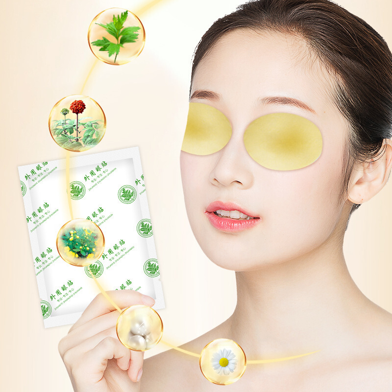 护眼疲劳学生亮眼睛艾蜂胶蓝莓眼疲劳冷敷艾疲劳黑眼圈护眼膜补水抗皱