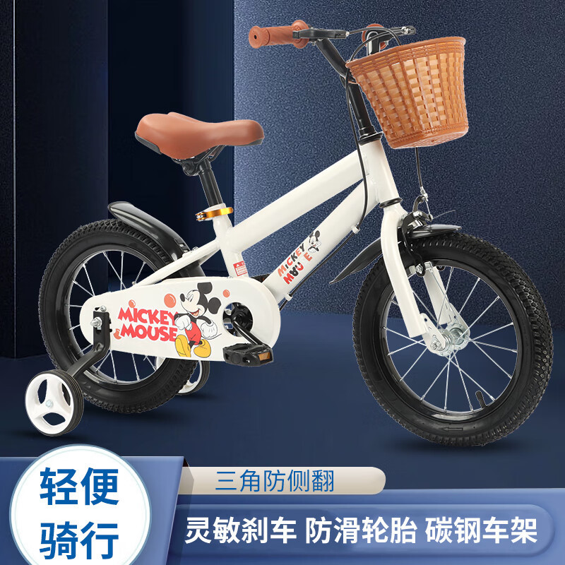 迪士尼/Disney 14寸儿童自行车