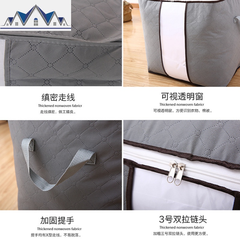 棉被收纳袋衣服整理袋搬家打包家用装被子的袋子衣物袋子压缩 三维工匠收纳包高清大图