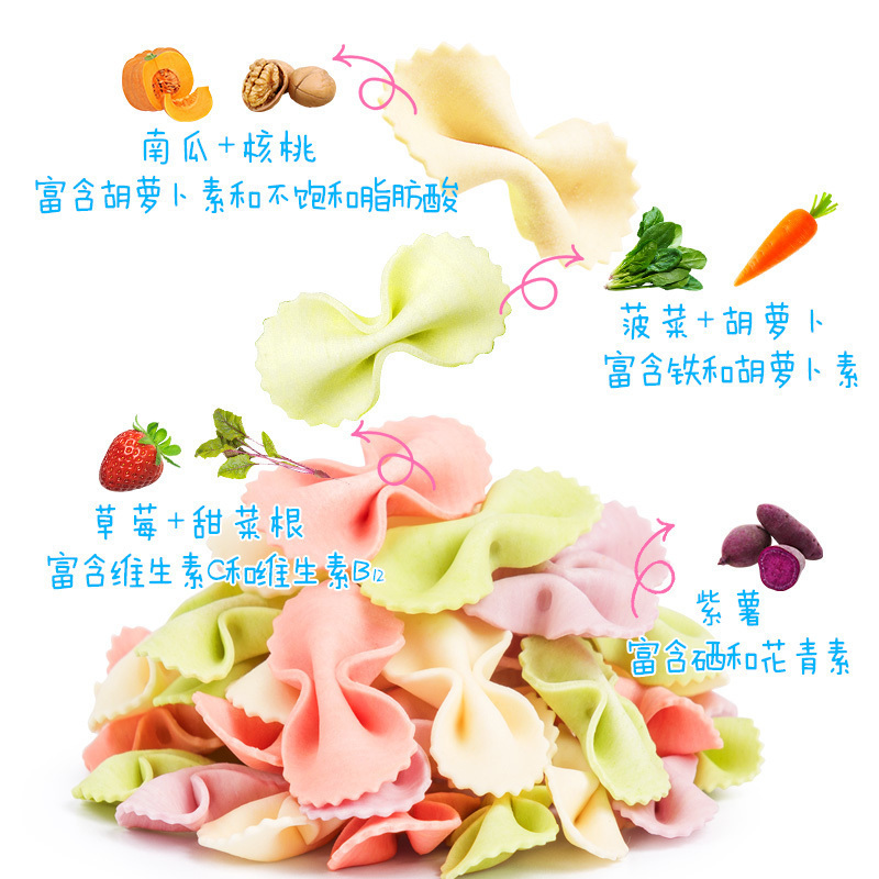 小鹿蓝蓝 有机蝴蝶面200g 宝宝辅食面无添加果蔬多维有机面条