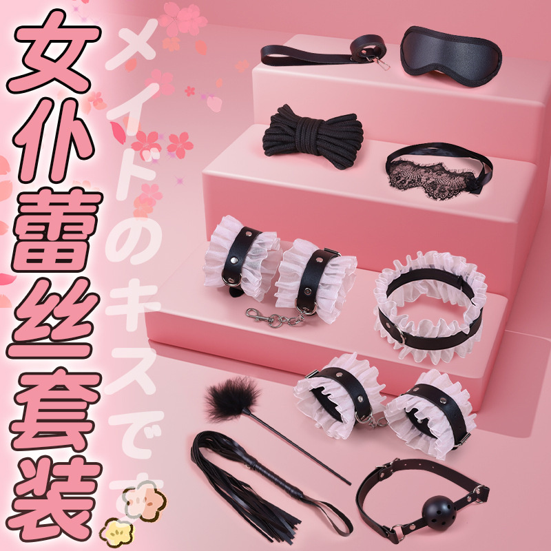 久爱SM情趣玩具套装另类捆绑束缚口球夫妻情趣成人性用品调教高清大图