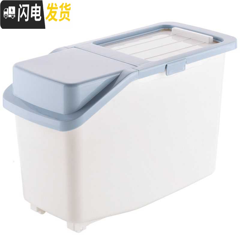 三维工匠米桶家用窄斤塑料防虫米箱防潮米桶家用厨房米面收纳箱装面粉储米收纳桶高清大图