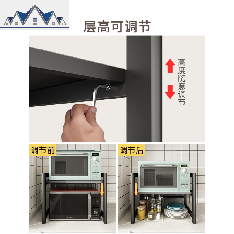 厨房置物架台面可伸缩放微波炉架桌面烤箱架子家用多功能收纳双层 三维工匠高清大图
