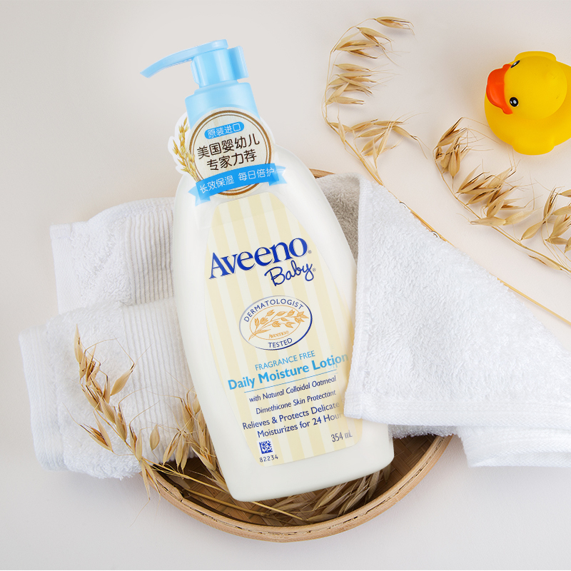 艾惟诺(Aveeno)婴儿每日倍护润肤乳(无香型)354ml 艾维诺宝宝儿童润肤露 婴儿面霜身体乳 洗护用品