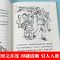 雷梦拉八岁/国际大奖小说 雷梦拉八岁 国际大奖小说小学生课外阅读书籍三年级四五六年