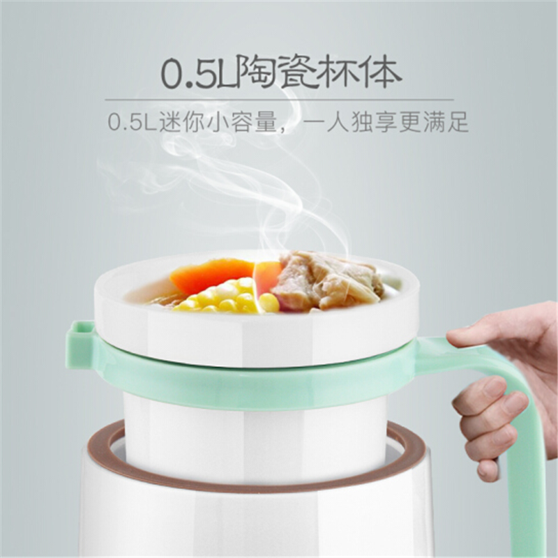 志高(CHIGO)ZG-0571 养生杯陶瓷电热水杯