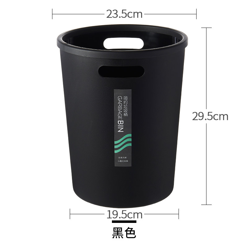 绵冠家用垃圾桶厨房客厅卫生间办公室分类垃圾箱创意垃圾筒 中号黑色