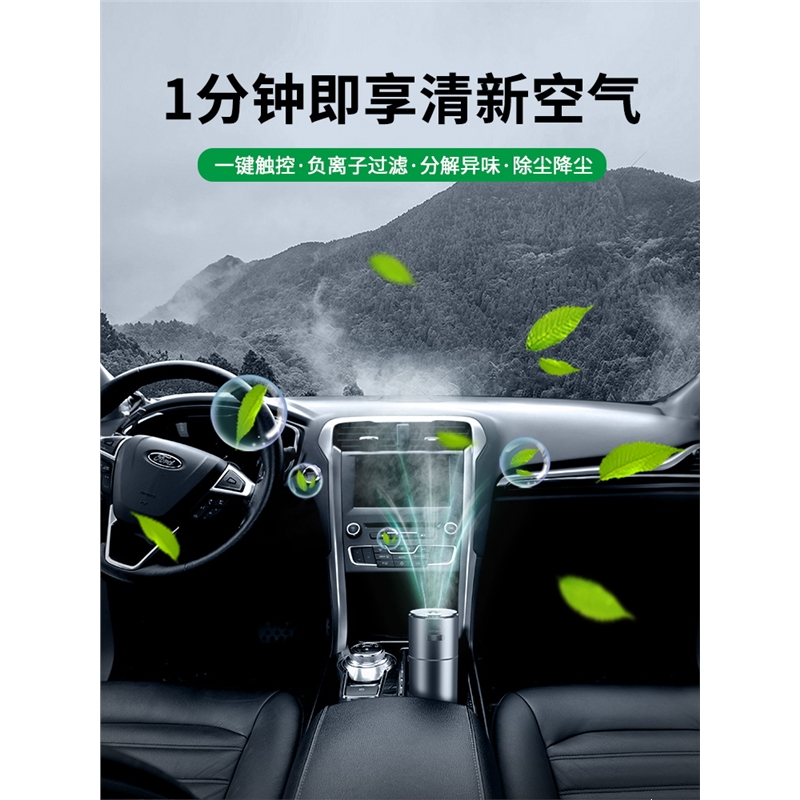 车载加湿器喷雾香薰空气净化器古达车用车内氛围灯迷你小型汽车雾化智能香薰机_黑色插电款负离子净化◆空气加湿◆无水断电送香薰
