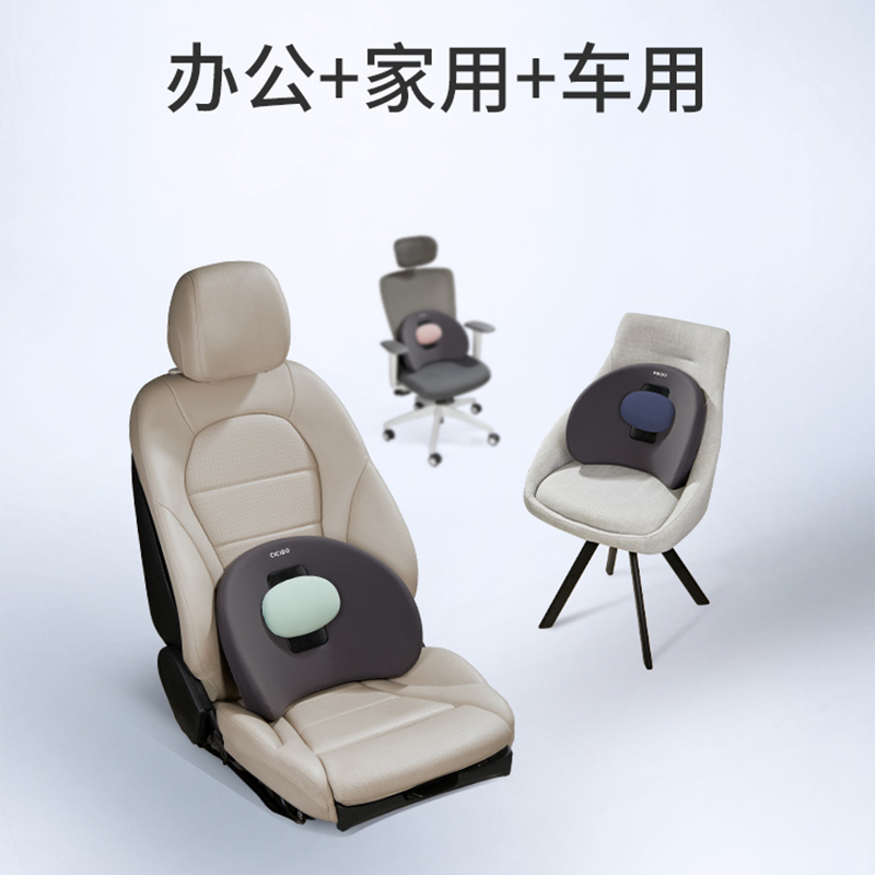 CJ0204-腰靠-灰色升级款[可调节式-头枕腰靠套装]护腰护颈