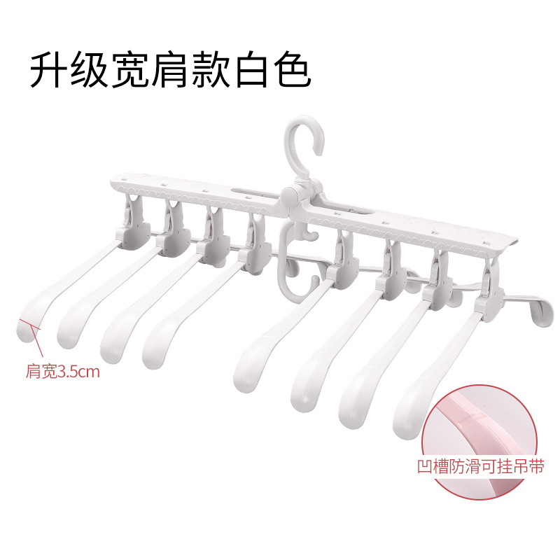 收纳博士折叠衣架多功能衣架晾晒挂架裤架裤夹子伸缩折叠魔术衣柜衬衣衣服收纳神器