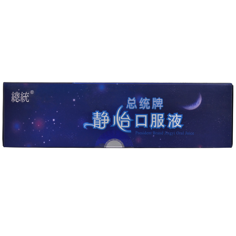 北京同仁堂总统牌静怡口服液10ml/支*20支 改善睡眠