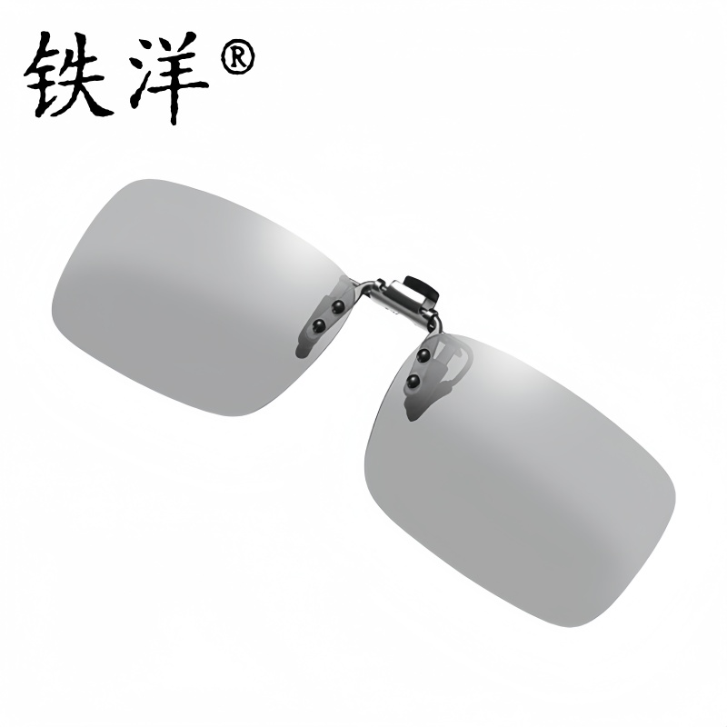 铁洋 太阳镜夹片 遮阳镜夹片 墨镜夹片 偏光日夜两用变色 副高清大图