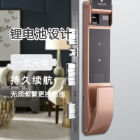 智雅家S106全自动通用型智能指纹门锁 家用防盗门电子指纹密码锁全自动手机远程操控智能家居设备