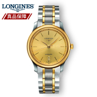 瑞士浪琴(Longines)手表 名匠系列真皮带商务休闲自动机械表男表钢带