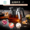 三维工匠耐热玻璃茶壶加厚不锈钢过滤泡茶壶家用花茶壶功夫茶具套装冲茶器茶具