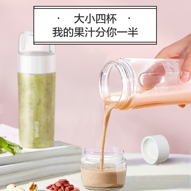 苏泊尔便携式榨汁机多功能料理机白色 TJE10C-150高清大图