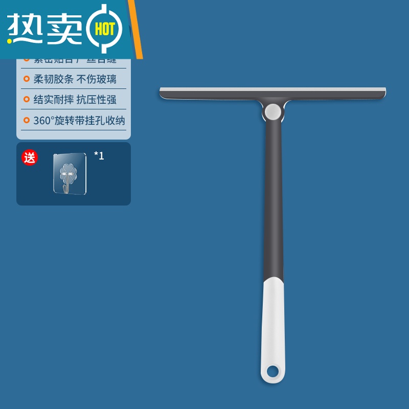 敬平擦玻璃器家用擦窗器清洁工具纱窗清洗刮窗户刷保洁专用刮板套装 黑色[单个装]送挂钩高清大图