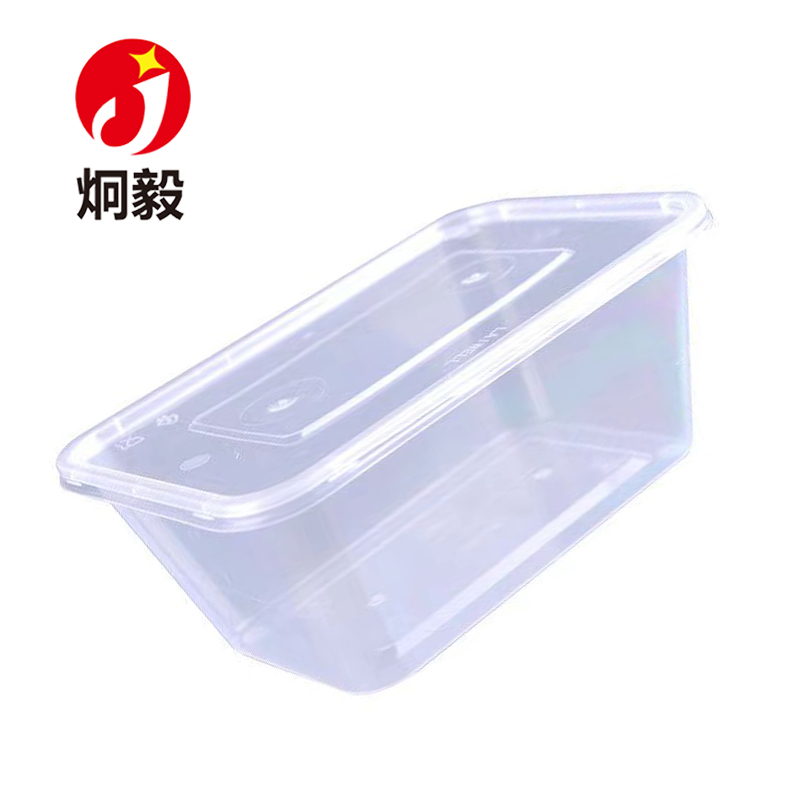 炯毅 一次性餐盒塑料快餐盒 带盖打包盒 一次性餐盒 1000ml方 300套/箱高清大图