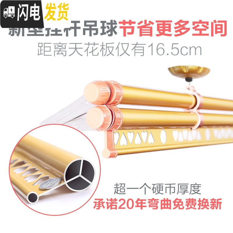 三维工匠手摇升降晾衣架室内三杆晾衣杆阳台手动双杆式凉衣架 [爱心款]2.9米12架不装 中