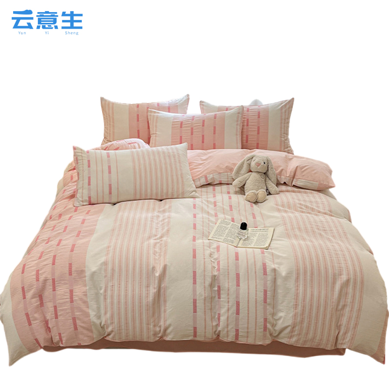 云意生 床上用品 色织棉四件套 200*230cm/套高清大图