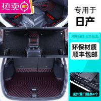 适用于日产14代轩逸逍客骐达蓝鸟劲客专用脚垫全包围汽车21款东风_703 【黑红+黑色丝圈+黑红后箱底垫】*送外置门槛条【4个】免费包
