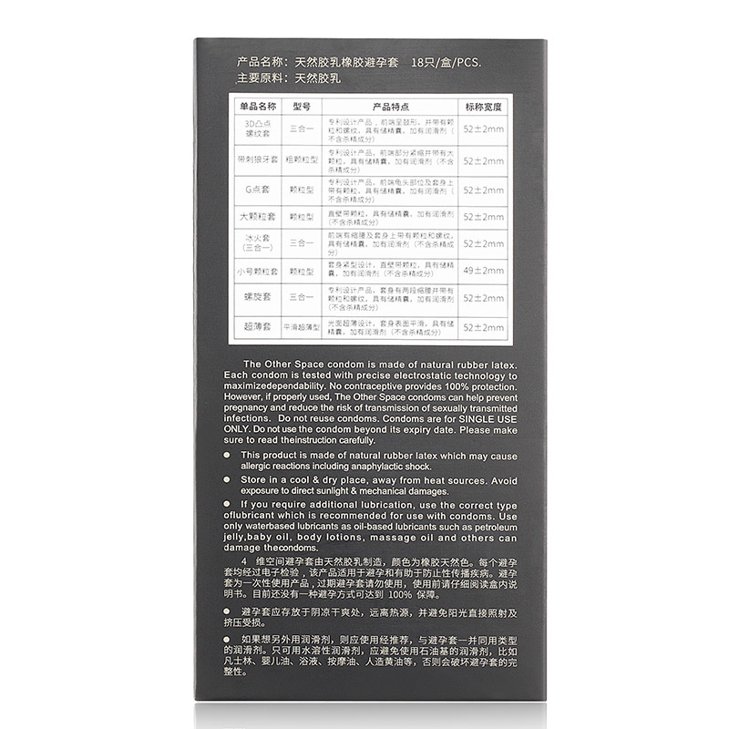 四维空间想要多棒有多棒避孕套颗粒超薄[30只]有多棒18+超薄G点12带刺狼牙超薄冰火避孕套情趣官方正品安全套男用女高潮