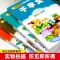 三字经弟子规正版注音版百家姓原文欣赏注释译文小学生课外阅读书 认准正版 假一赔十 论语 彩图注音版