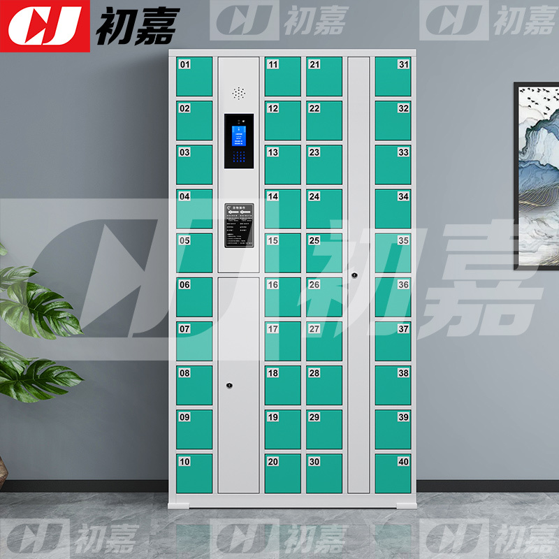 初嘉(CJ)智能手机柜充电柜手机设备寄存放柜 40门