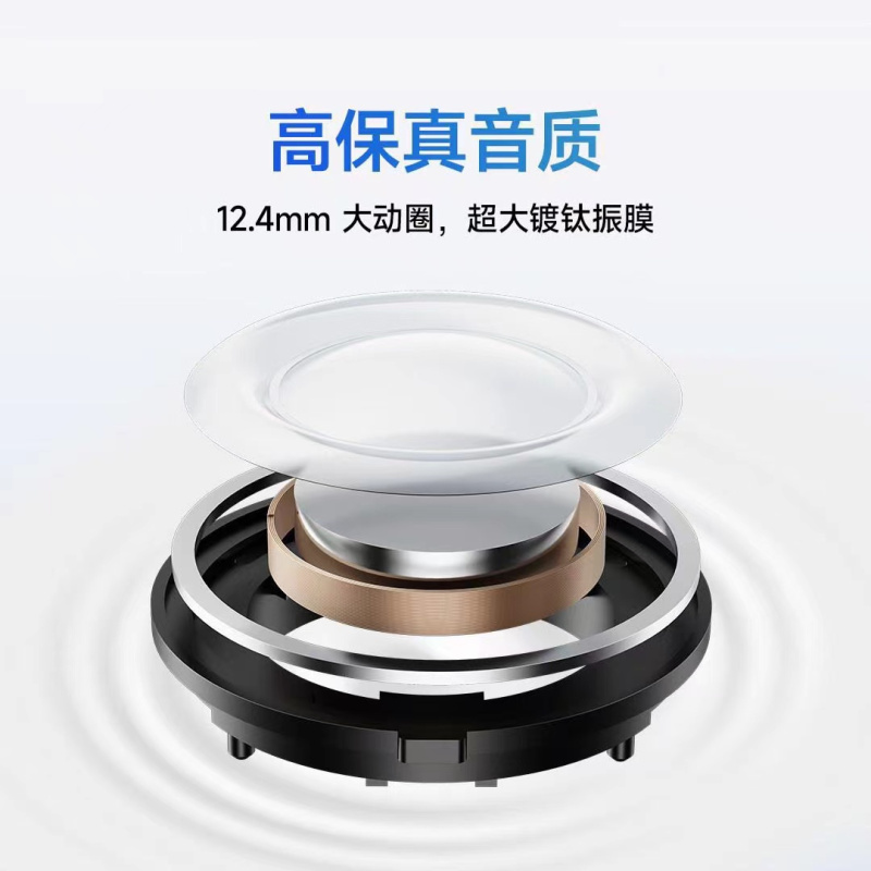 小米(MI)Redmi Buds 5 蓝牙无线耳机46dB旗舰级降噪长续航音乐游戏运动耳机 主动降噪安卓苹果手机