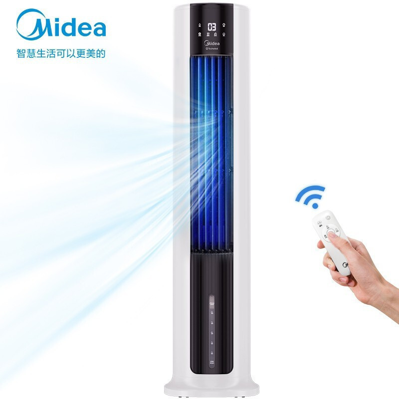 美的(Midea)空调扇遥控冷风扇冷风机水冷塔扇制冷气器家用无叶风扇移动小空调风扇落地扇净化加湿 (升级款7L水箱)