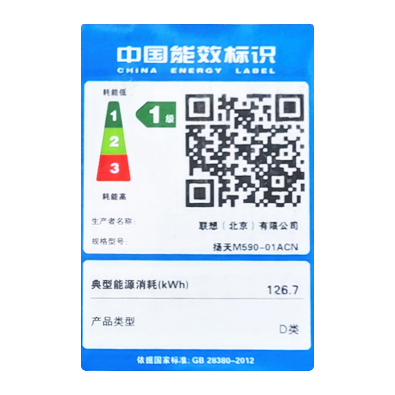 联想(Lenovo)扬天M590 商用台式电脑整机(AMD 锐龙R5-5600G 8G 512G SSD固态硬盘 Office)23英寸显示器 商用家用办公学习